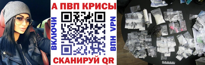 Наркошоп купить ГАШ  A PVP  Codein  Марихуана  Меф мяу мяу  Звенигород