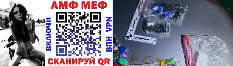 Купить где  Звенигород  АМФЕТАМИН 98% 