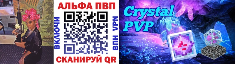 APVP VHQ  Купить закладки  Звенигород 