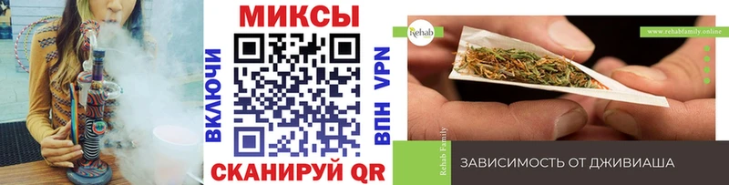 Бутират 99%  Купить закладки  Звенигород 