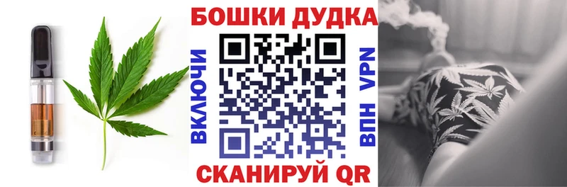 Еда ТГК марихуана Купить Звенигород