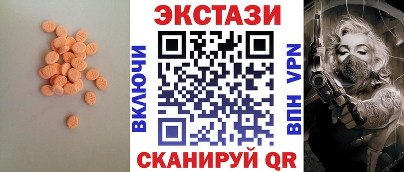 Купить  Звенигород  Экстази 99% 