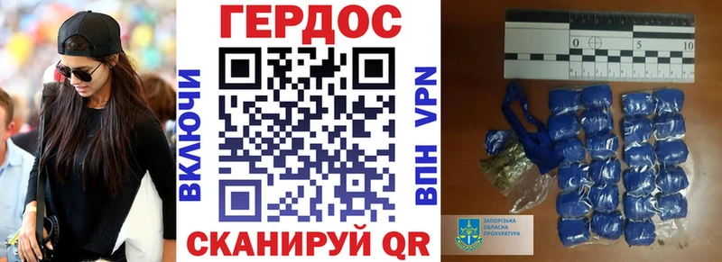 Купить закладки  Звенигород  ГЕРОИН гречка 