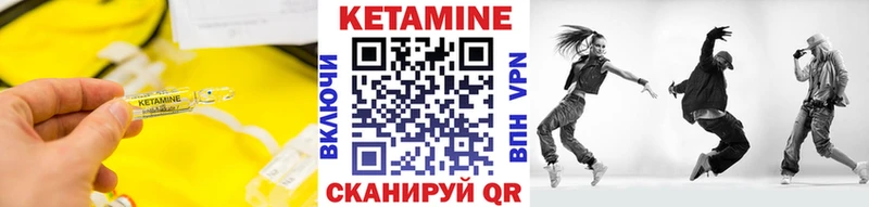 КЕТАМИН ketamine  Купить закладки  Звенигород 