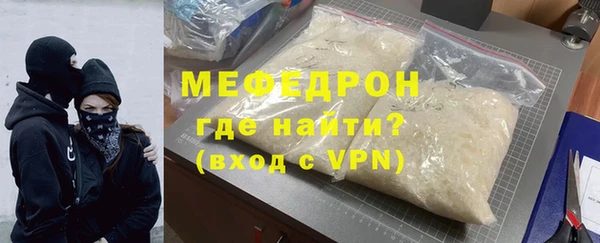 трава Наволоки