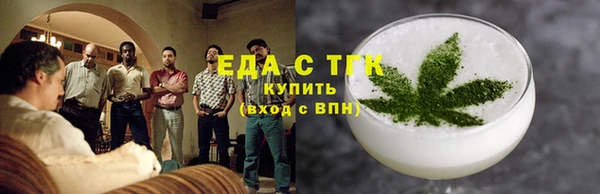 молекула духа Надым