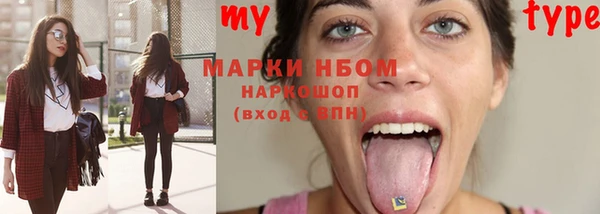 трава Наволоки