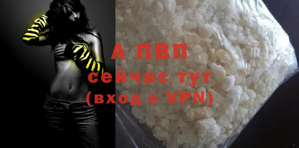 дживик Навашино