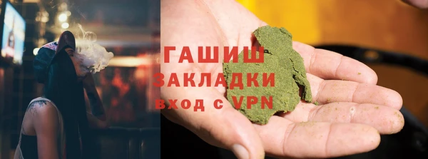 дживик Навашино