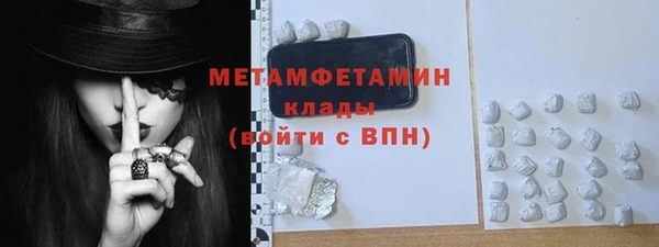 трава Наволоки