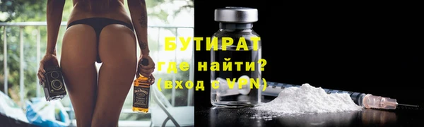 трава Наволоки