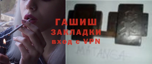 дживик Навашино