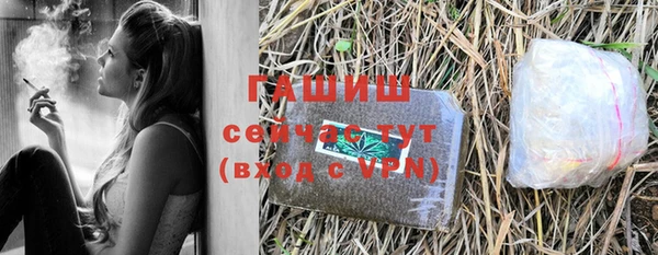 дживик Навашино