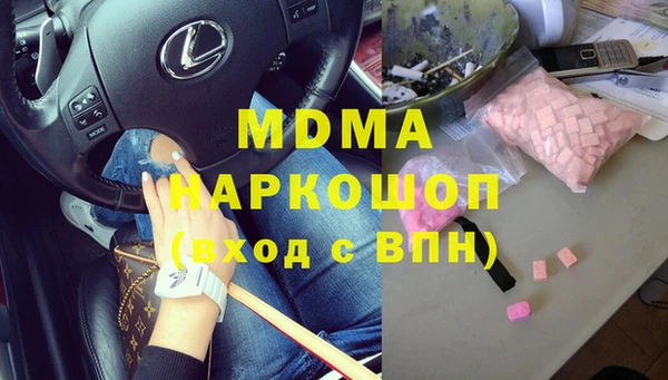молекула духа Надым
