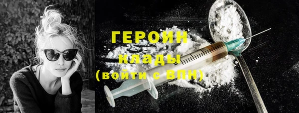 трава Наволоки