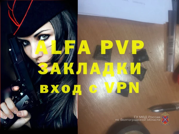 дживик Навашино