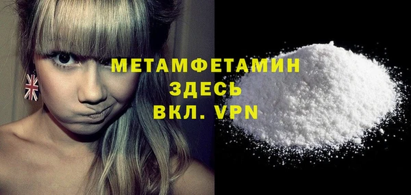 молекула духа Надым