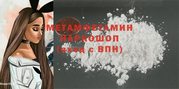 молекула духа Надым