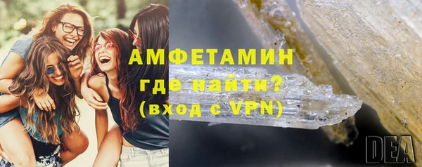 молекула духа Надым