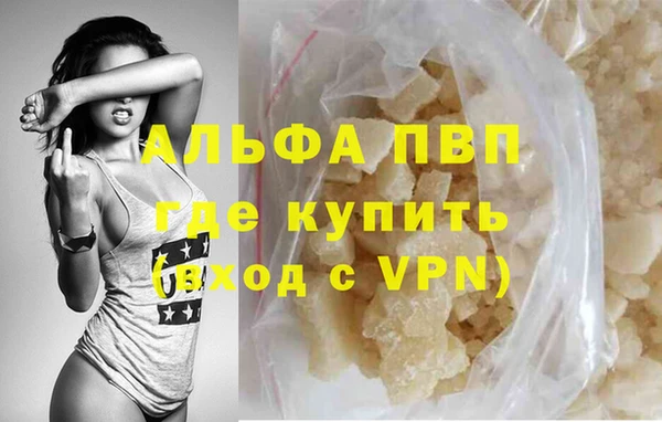 дживик Навашино
