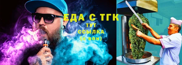 дживик Навашино