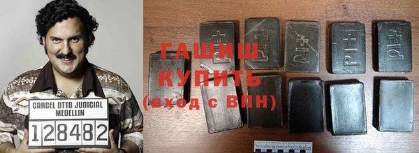 дживик Навашино