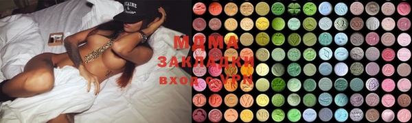 молекула духа Надым