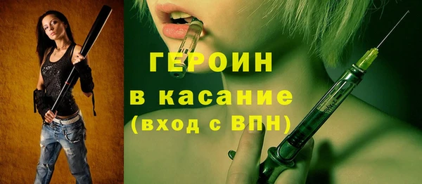 молекула духа Надым