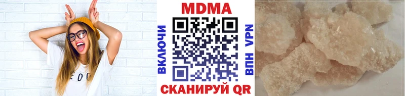 Купить  Звенигород  MDMA Molly 