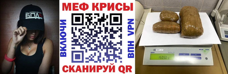 Купить где  Звенигород  Меф 4 MMC 