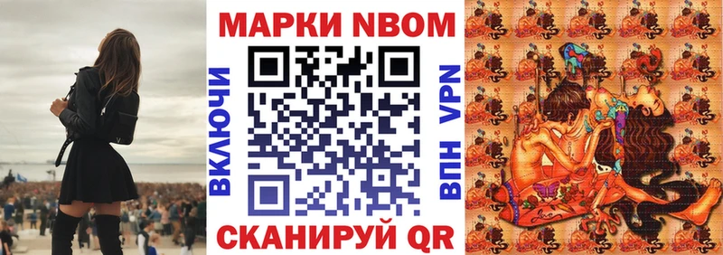 Купить закладки  Звенигород  Марки NBOMe 1500мкг 