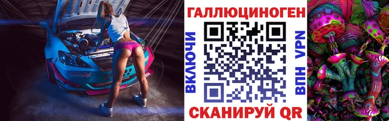 Псилоцибиновые грибы прущие грибы  Купить где  Звенигород 